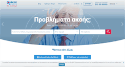 Desktop Screenshot of doctoranytime.gr